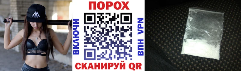 hydra ссылки  Пошехонье  Амфетамин Розовый 