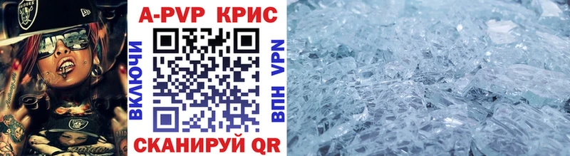 shop формула даркнет сайт Пошехонье А ПВП кристаллы