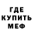 ГАШ гарик Yvi Chan