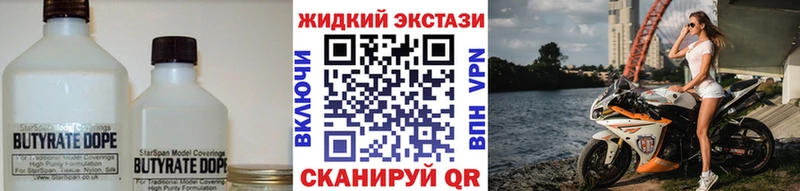 продажа наркотиков  Пошехонье  Бутират оксана 