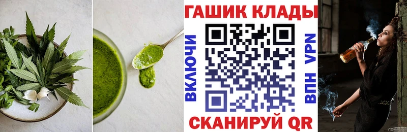 Canna-Cookies конопля Пошехонье