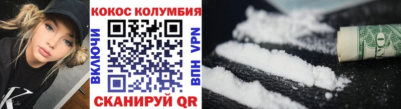COCAIN Колумбийский Пошехонье