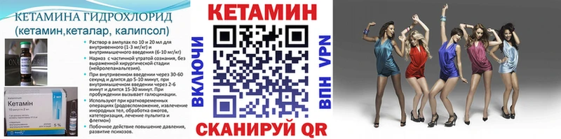 Кетамин ketamine hydra как зайти Пошехонье