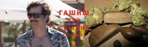 спайс Протвино