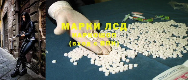 герыч Пролетарск