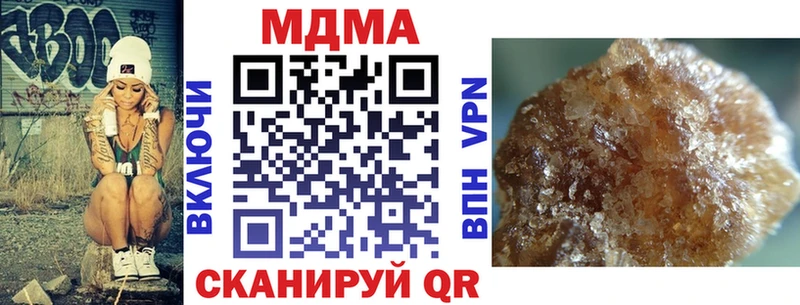 закладка  Пошехонье  MDMA кристаллы 