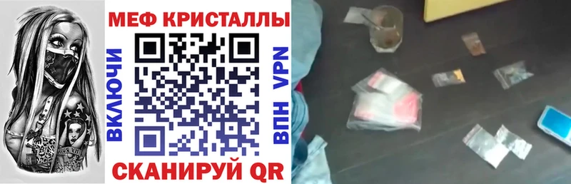 МЕФ мука Пошехонье