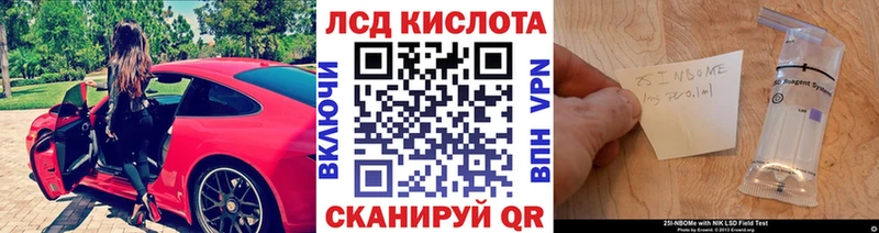 Наркотические марки 1500мкг Пошехонье