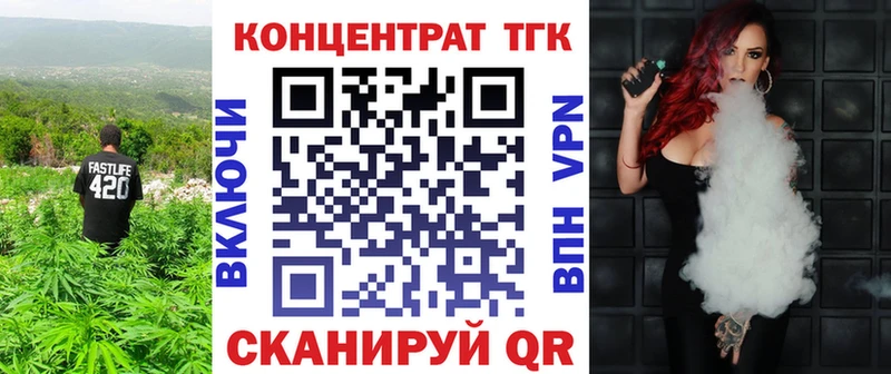 Дистиллят ТГК жижа где купить наркоту Пошехонье